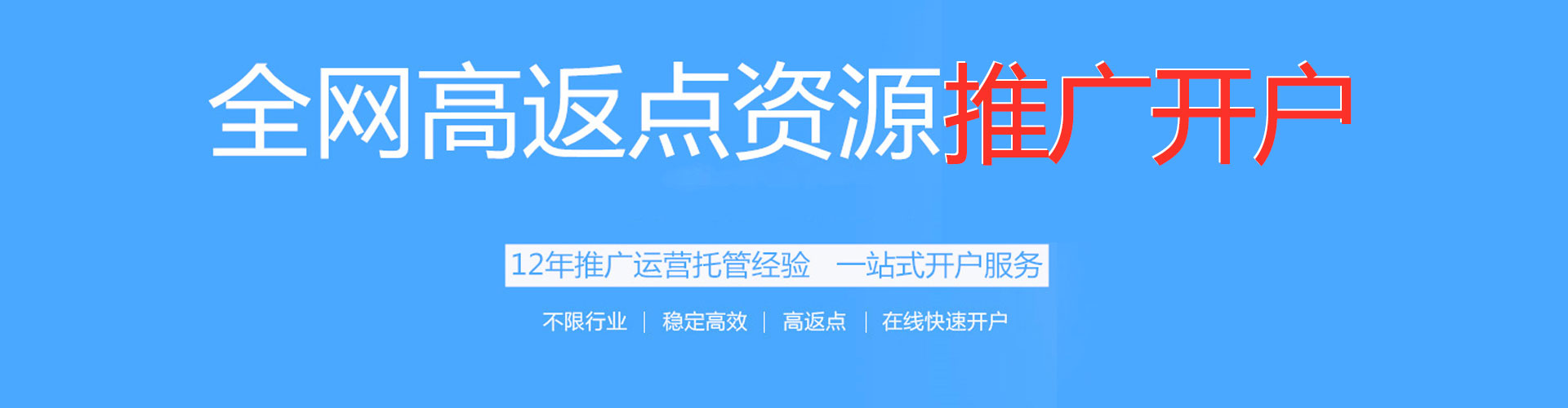 伽师百度推广竞价