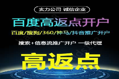 SEM托管公司案例研究：如何提高广告点击率