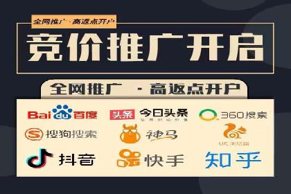 百度推广公司案例研究：揭秘企业快速崛起的秘密