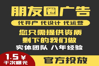 竞价代运营实战经验：从失败到成功的转变